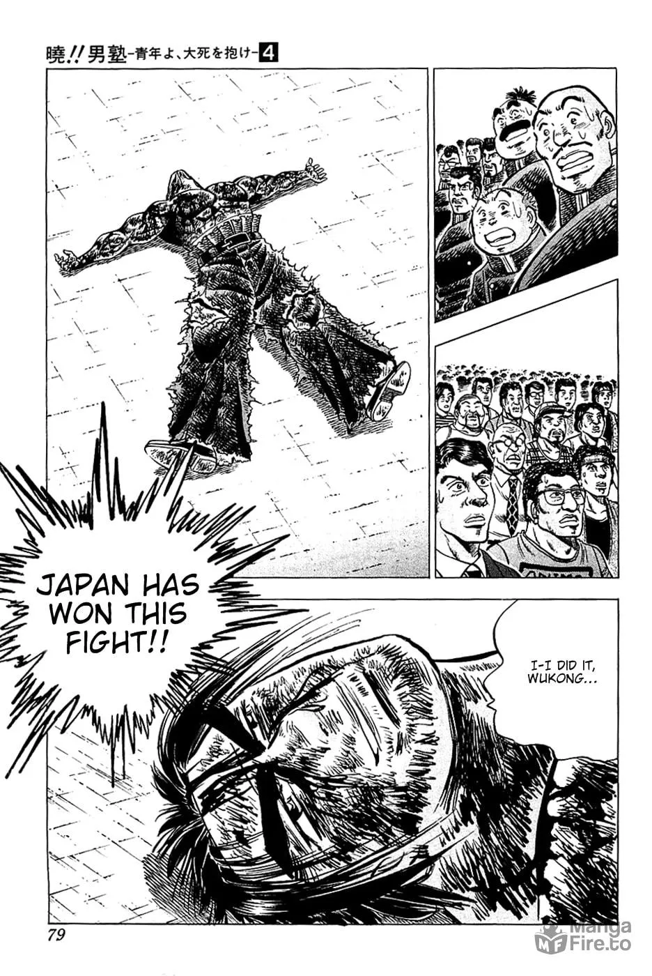 Akatsuki!! Otokojuku: Seishen yo, Taishi no Dake Chapter 27 page 24 - 