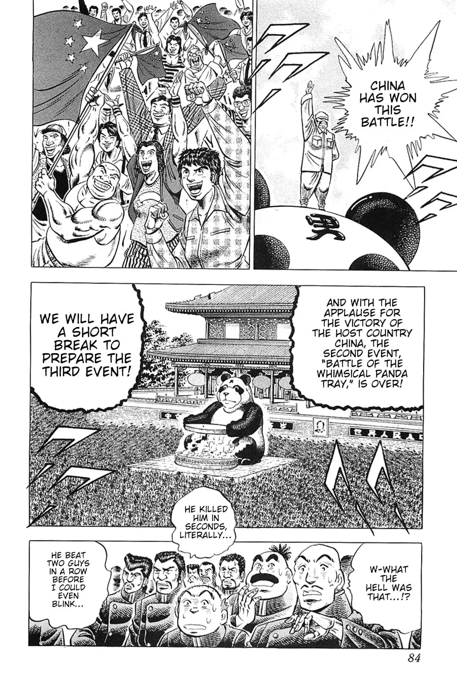 Akatsuki!! Otokojuku: Seishen yo, Taishi no Dake Chapter 28 page 4 - 
