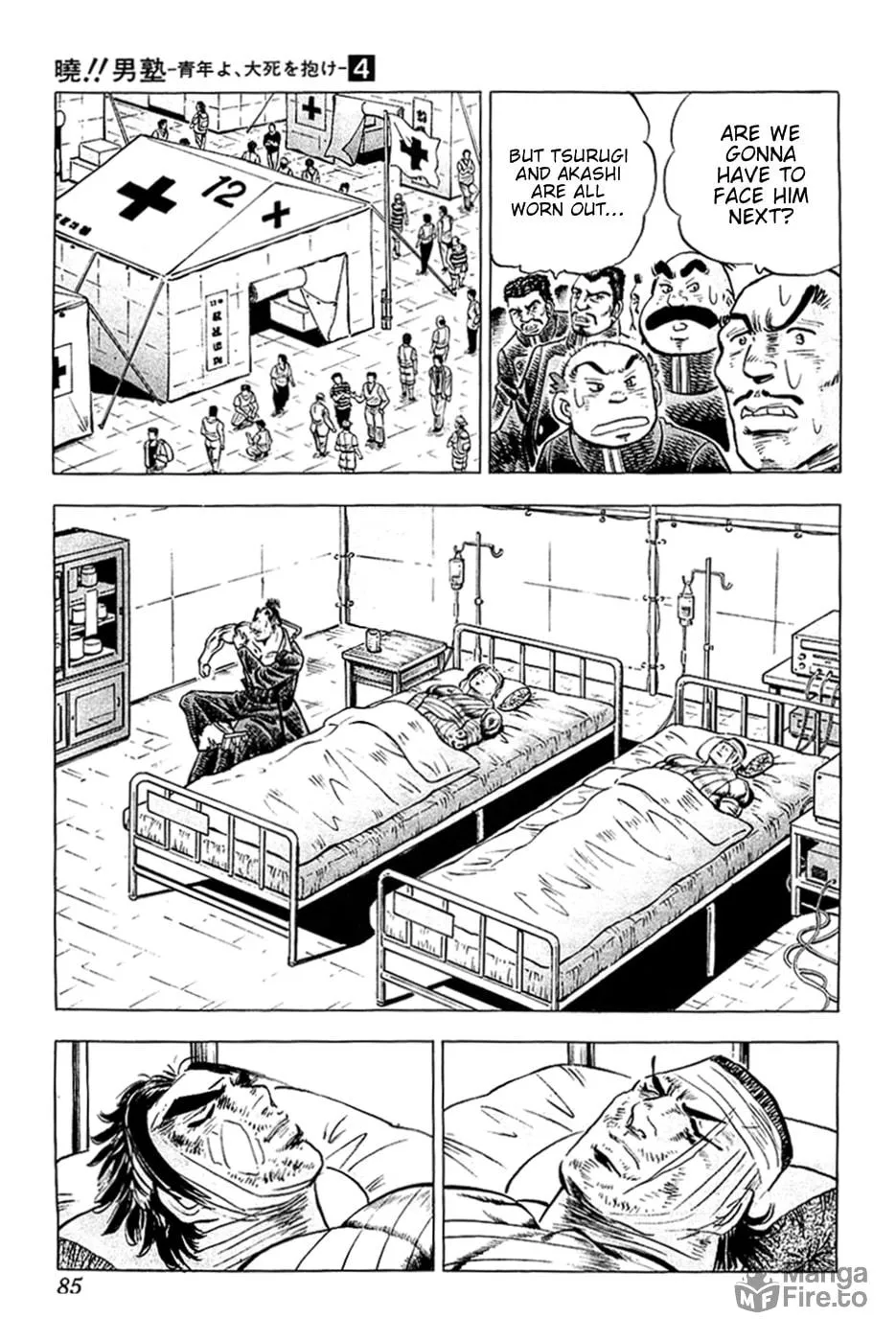 Akatsuki!! Otokojuku: Seishen yo, Taishi no Dake Chapter 28 page 5 - 
