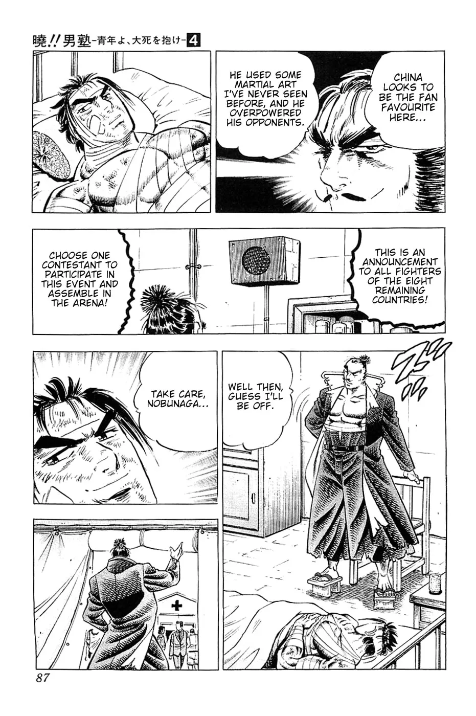 Akatsuki!! Otokojuku: Seishen yo, Taishi no Dake Chapter 28 page 7 - 