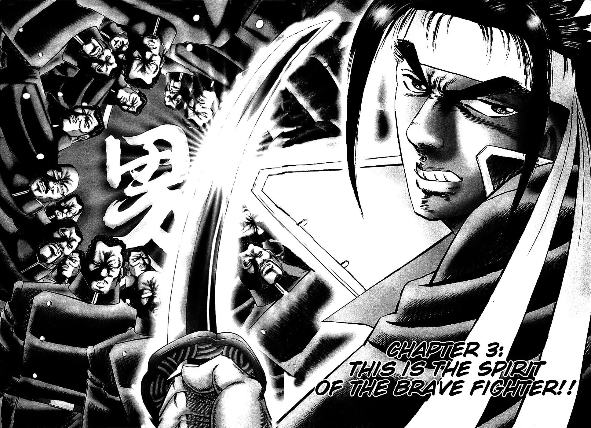 Akatsuki!! Otokojuku: Seishen yo, Taishi no Dake Chapter 3 page 2 - 