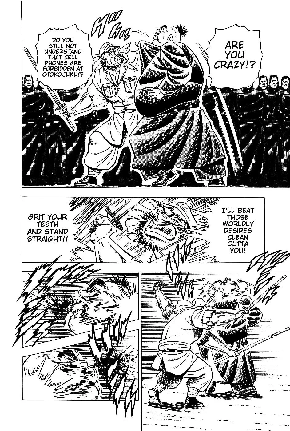 Akatsuki!! Otokojuku: Seishen yo, Taishi no Dake Chapter 3 page 13 - 