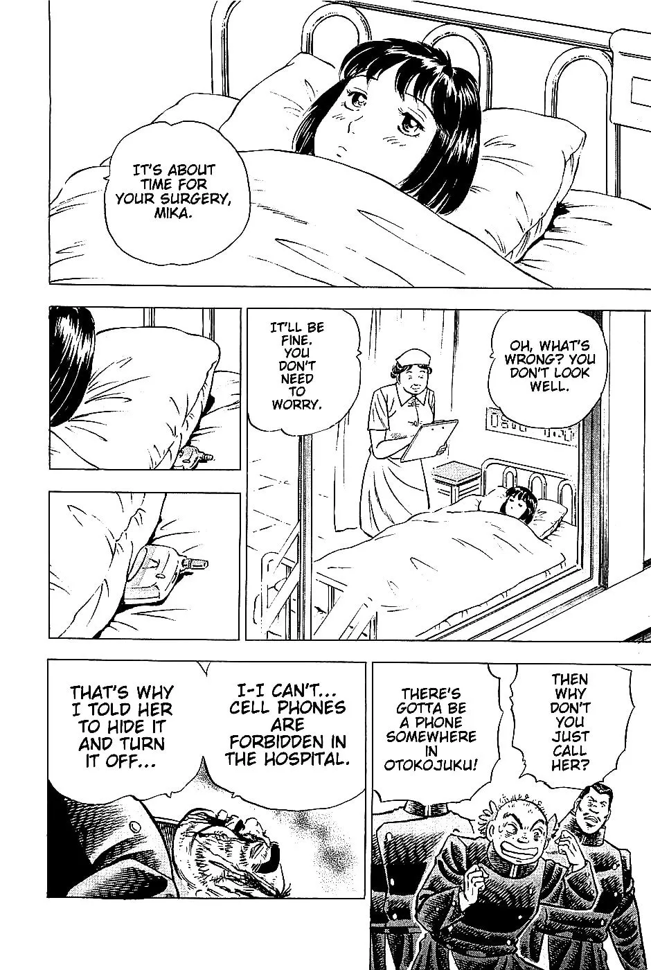 Akatsuki!! Otokojuku: Seishen yo, Taishi no Dake Chapter 3 page 17 - 