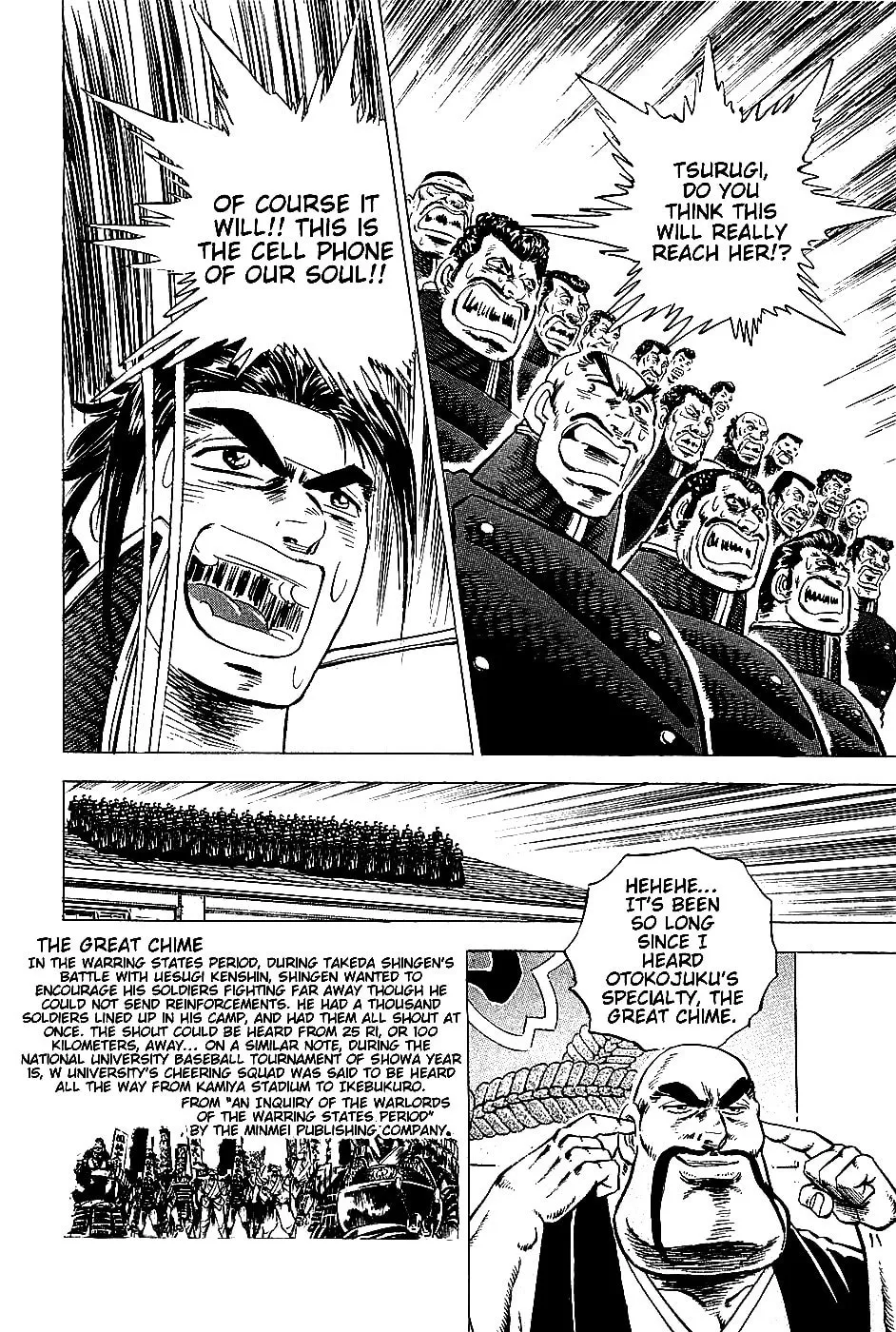 Akatsuki!! Otokojuku: Seishen yo, Taishi no Dake Chapter 3 page 22 - 