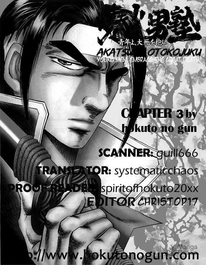 Akatsuki!! Otokojuku: Seishen yo, Taishi no Dake Chapter 3 page 25 - 