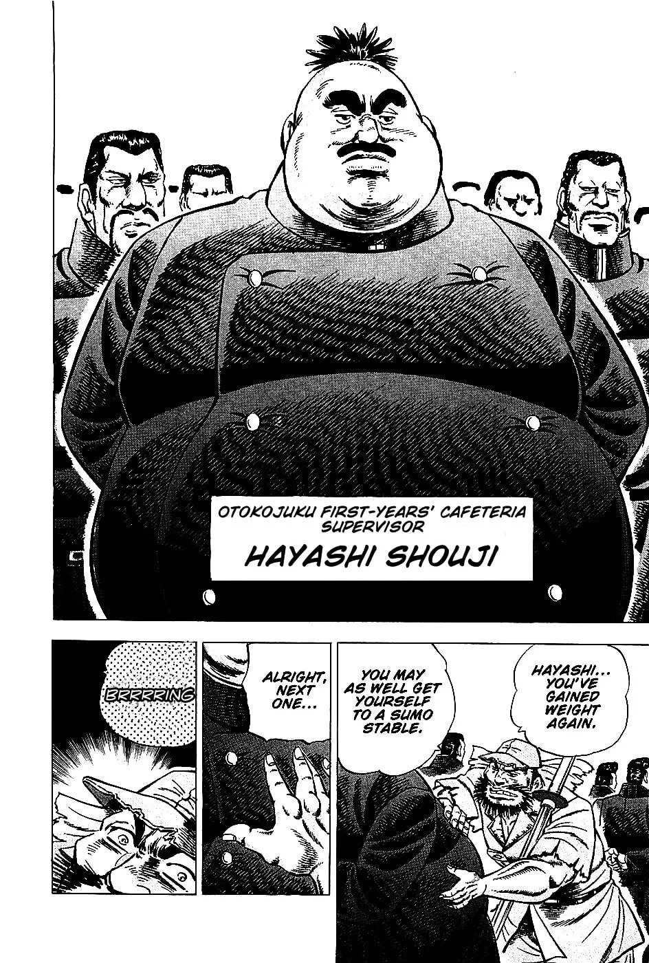 Akatsuki!! Otokojuku: Seishen yo, Taishi no Dake Chapter 3 page 7 - 