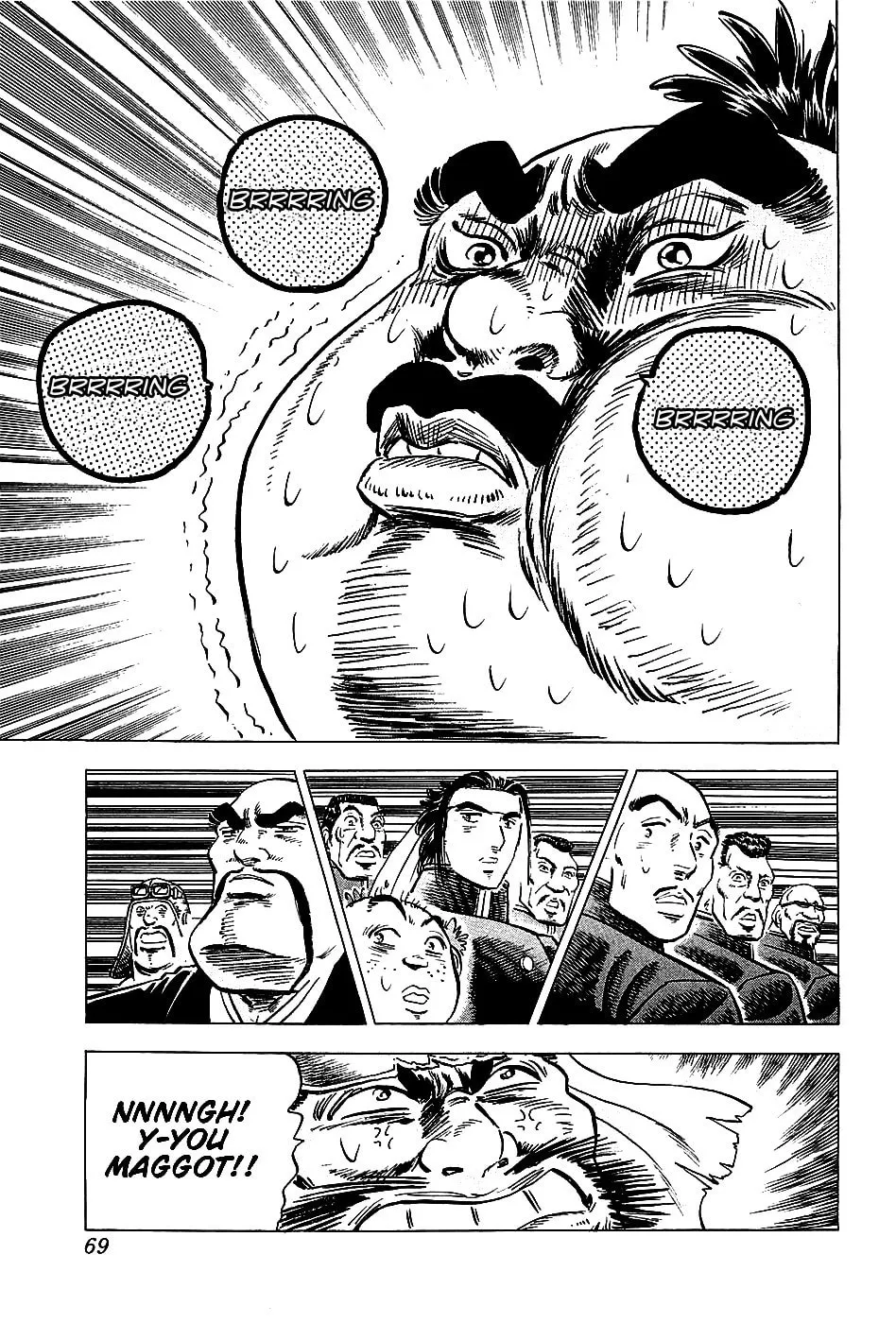 Akatsuki!! Otokojuku: Seishen yo, Taishi no Dake Chapter 3 page 8 - 