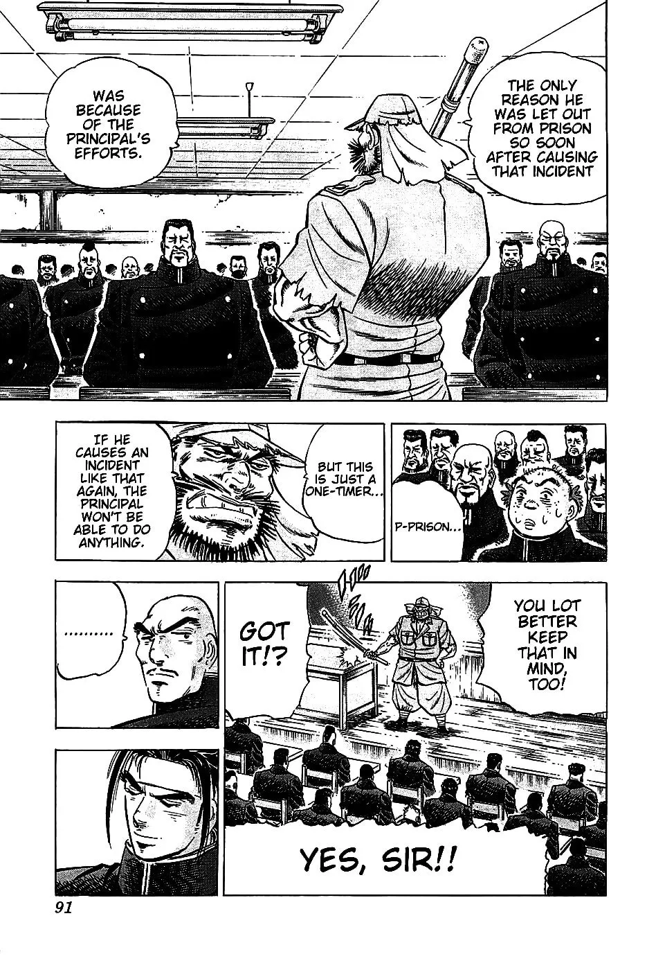 Akatsuki!! Otokojuku: Seishen yo, Taishi no Dake Chapter 4 page 4 - 