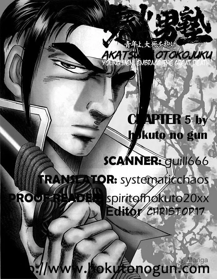 Akatsuki!! Otokojuku: Seishen yo, Taishi no Dake Chapter 5 page 24 - 