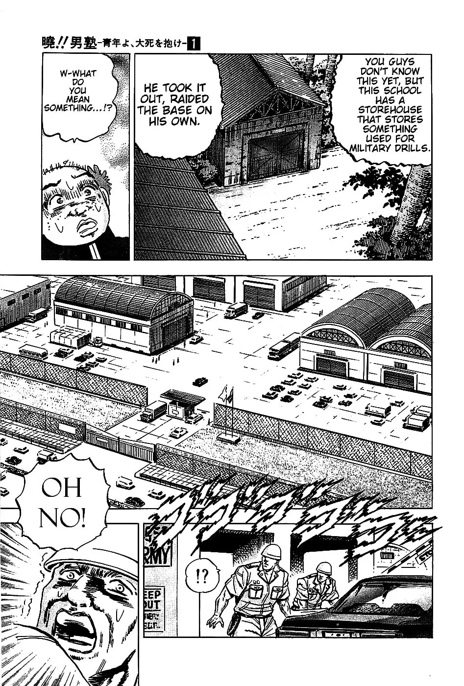 Akatsuki!! Otokojuku: Seishen yo, Taishi no Dake Chapter 5 page 4 - 