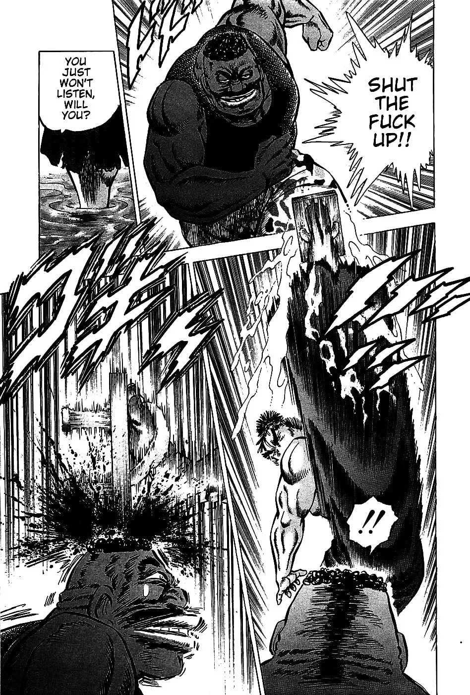 Akatsuki!! Otokojuku: Seishen yo, Taishi no Dake Chapter 6 page 7 - 