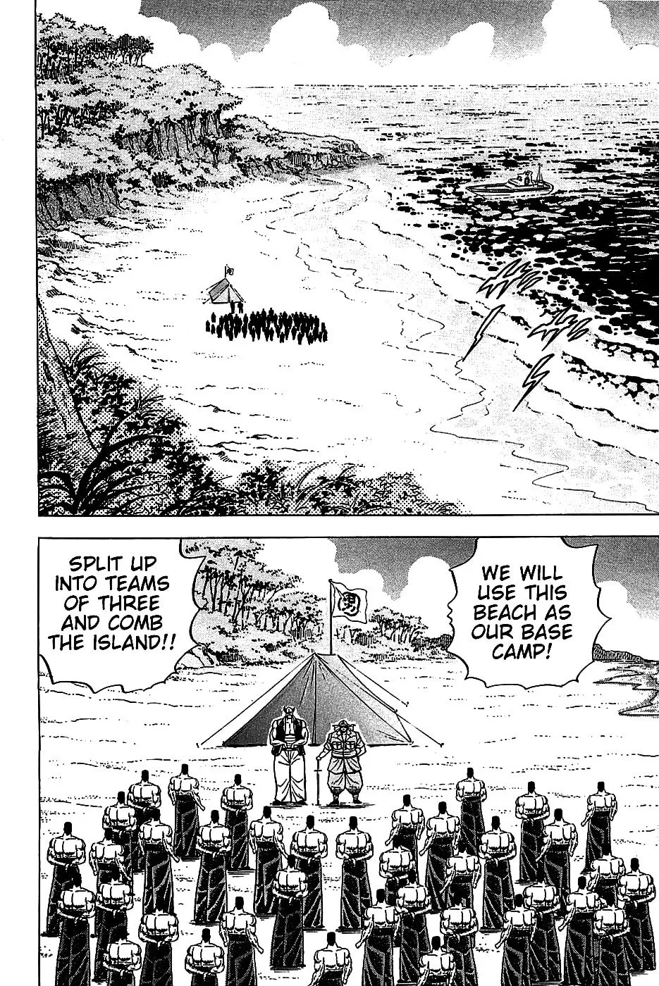 Akatsuki!! Otokojuku: Seishen yo, Taishi no Dake Chapter 7 page 11 - 