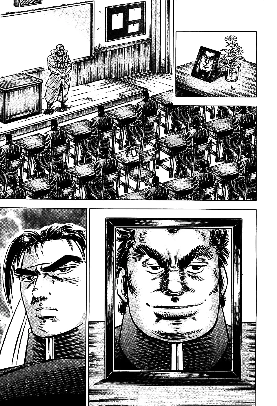 Akatsuki!! Otokojuku: Seishen yo, Taishi no Dake Chapter 9 page 7 - 