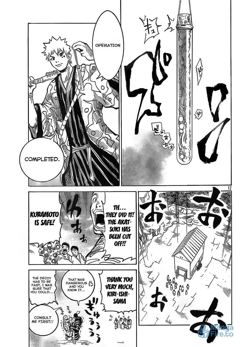 Akatsuki Chapter 1 page 12 - 