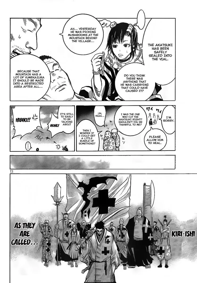 Akatsuki Chapter 1 page 13 - 