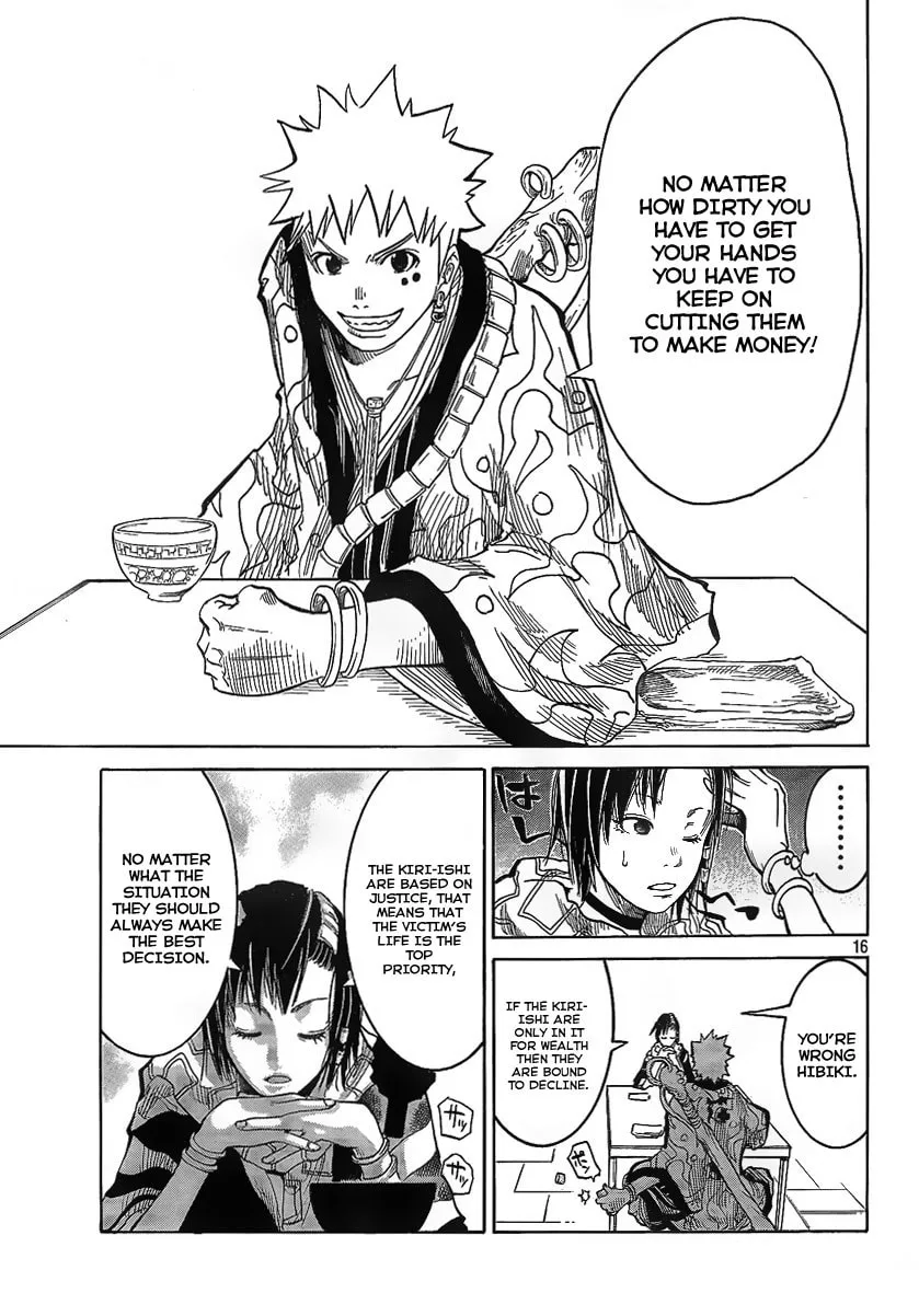 Akatsuki Chapter 1 page 16 - 