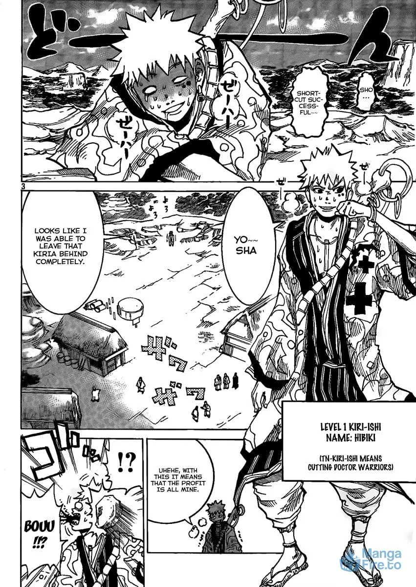 Akatsuki Chapter 1 page 3 - 