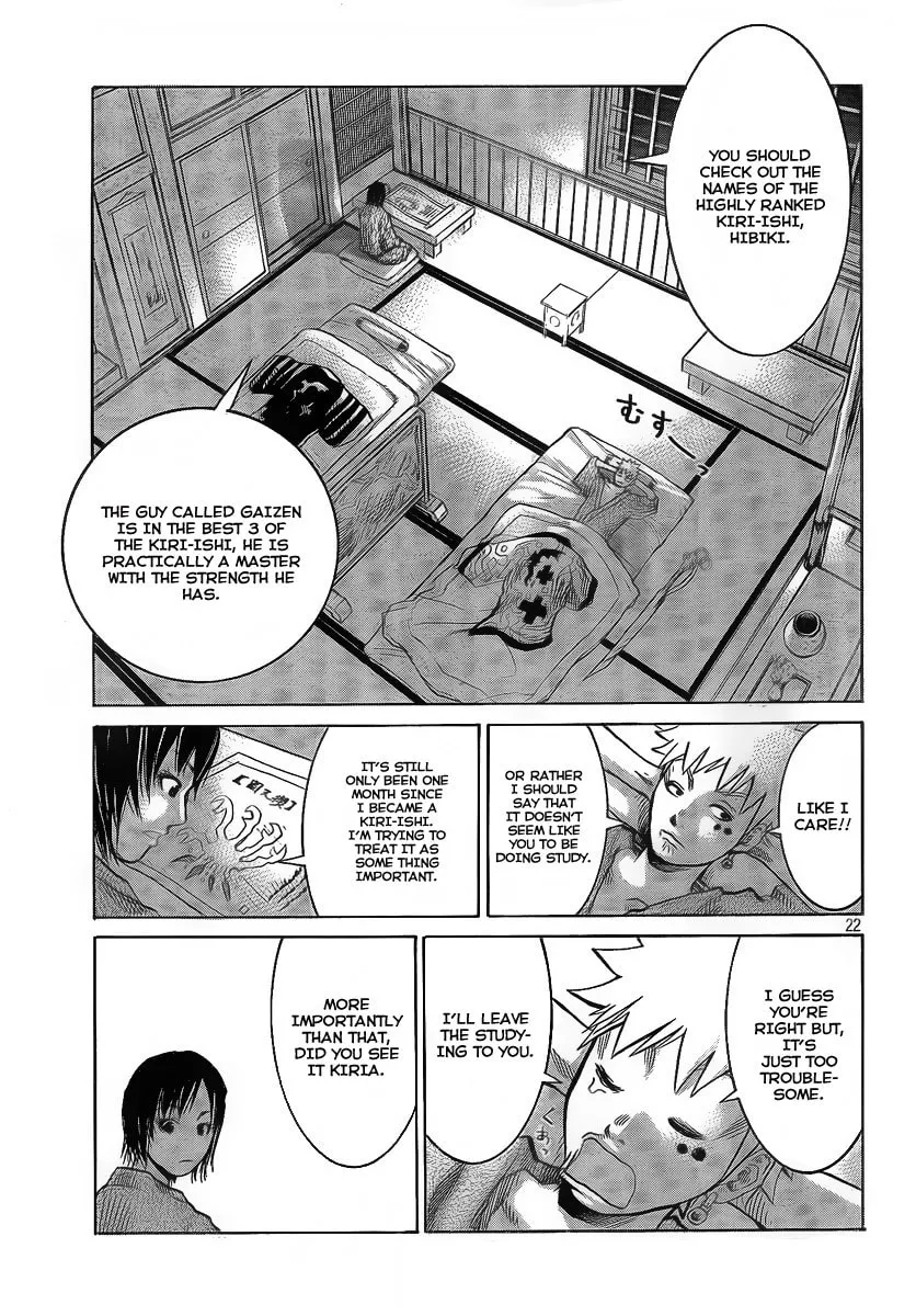 Akatsuki Chapter 1 page 22 - 