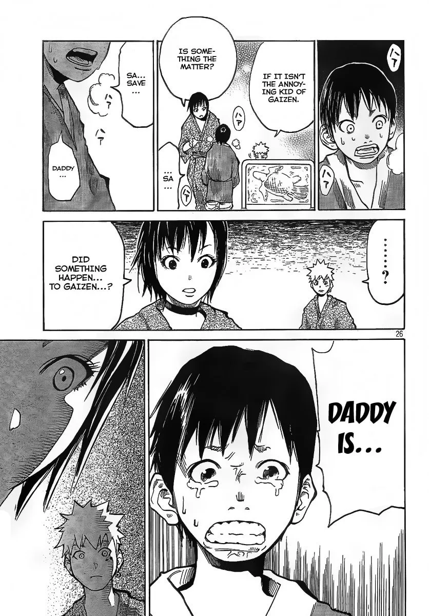 Akatsuki Chapter 1 page 26 - 