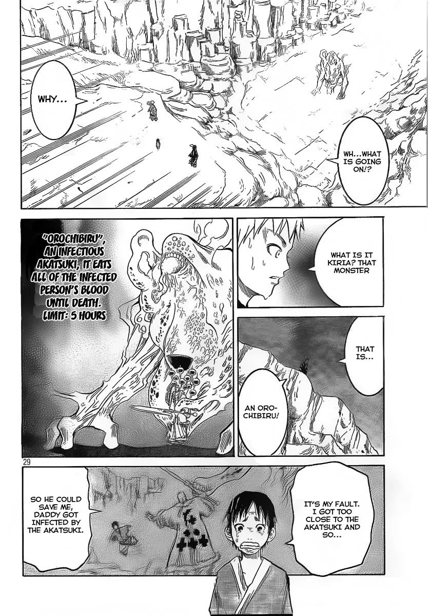 Akatsuki Chapter 1 page 29 - 