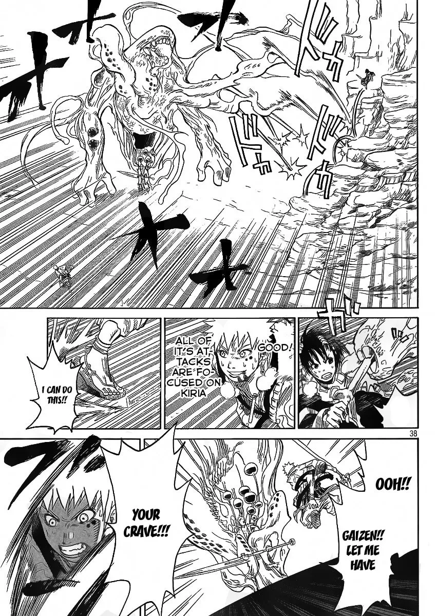 Akatsuki Chapter 1 page 38 - 