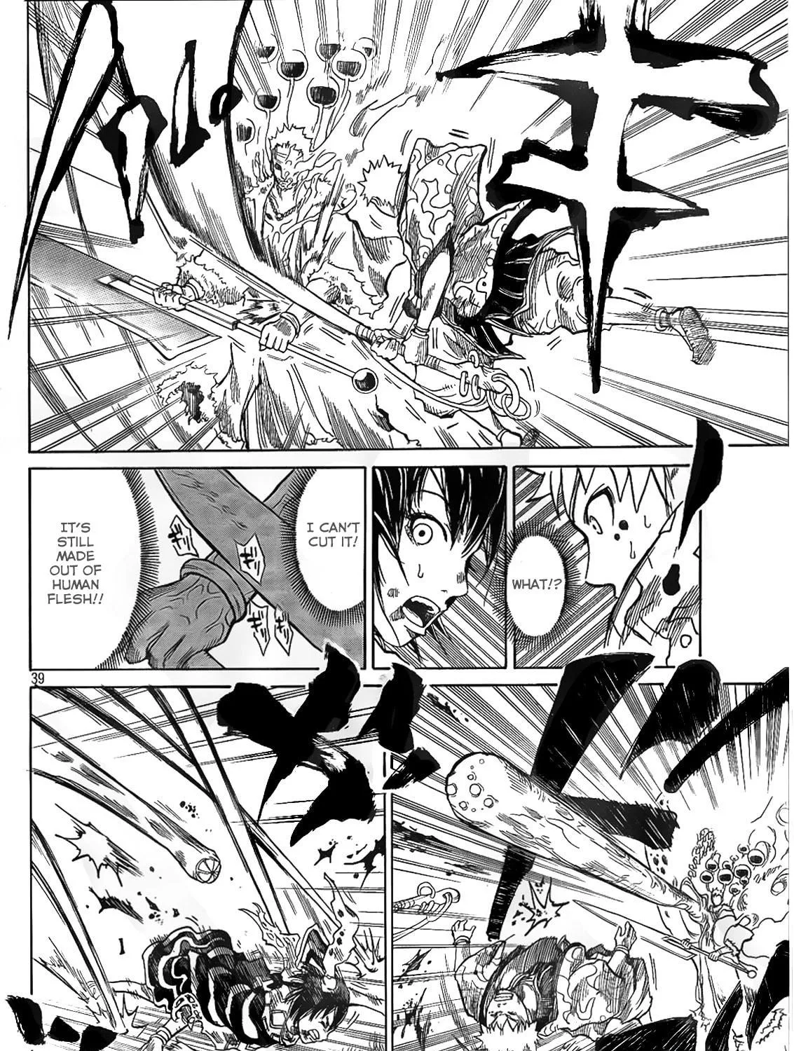 Akatsuki Chapter 1 page 39 - 