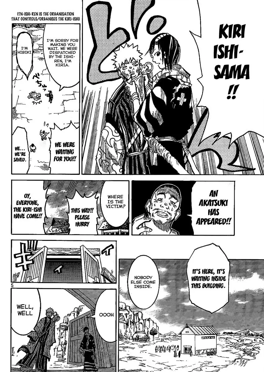 Akatsuki Chapter 1 page 5 - 