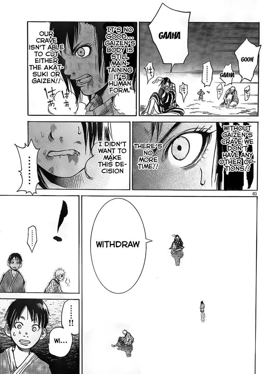 Akatsuki Chapter 1 page 41 - 