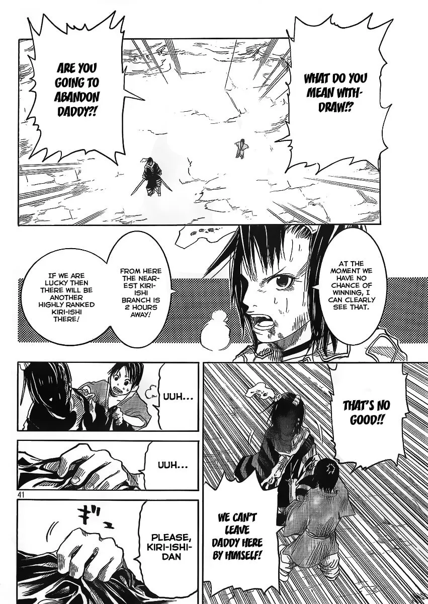 Akatsuki Chapter 1 page 42 - 