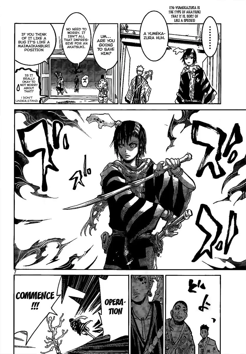 Akatsuki Chapter 1 page 7 - 