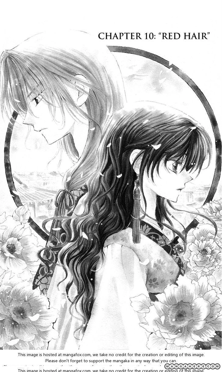 Akatsuki Chapter 10 page 2 - 