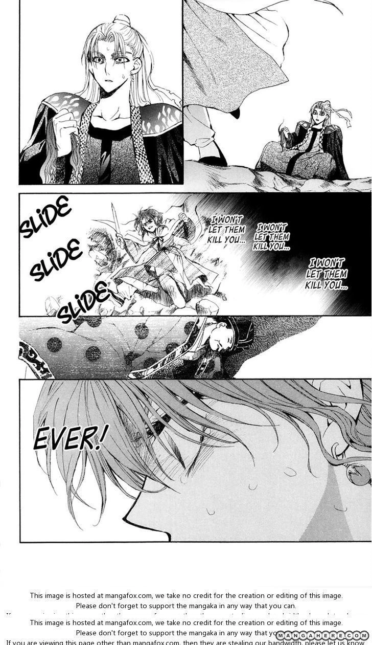 Akatsuki Chapter 10 page 12 - 
