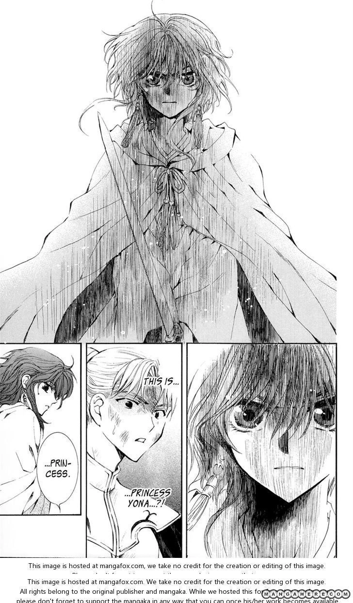 Akatsuki Chapter 10 page 15 - 