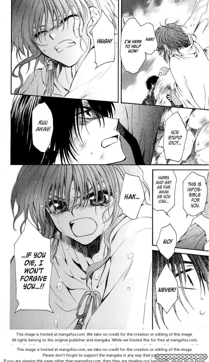 Akatsuki Chapter 10 page 16 - 