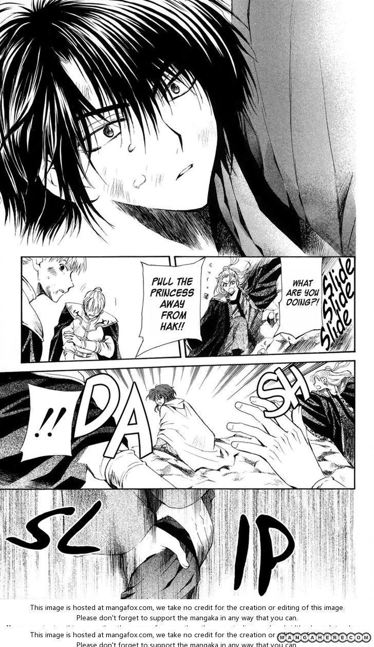Akatsuki Chapter 10 page 17 - 