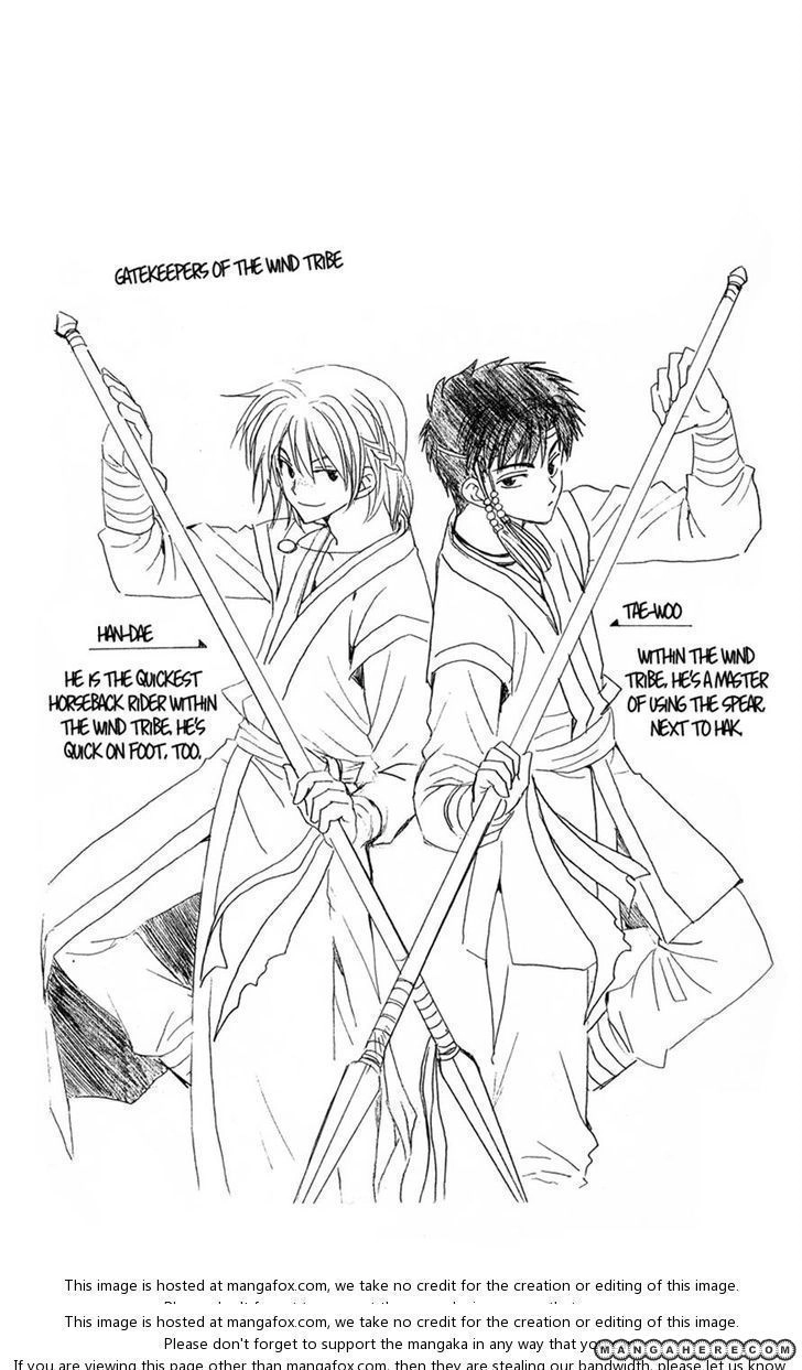 Akatsuki Chapter 10 page 3 - 