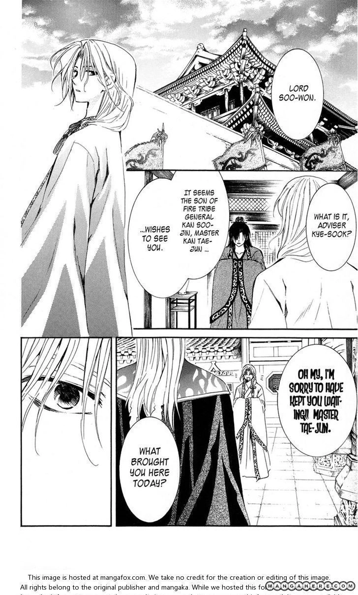 Akatsuki Chapter 10 page 21 - 