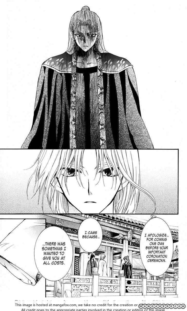 Akatsuki Chapter 10 page 22 - 
