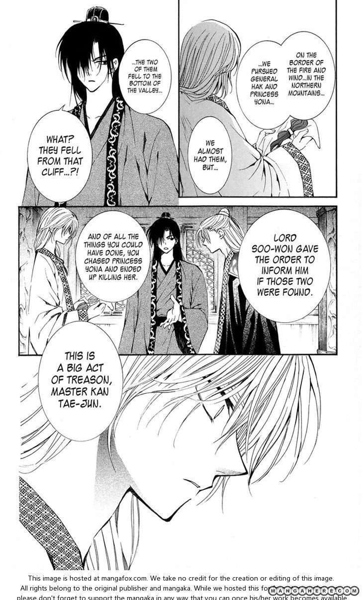 Akatsuki Chapter 10 page 24 - 