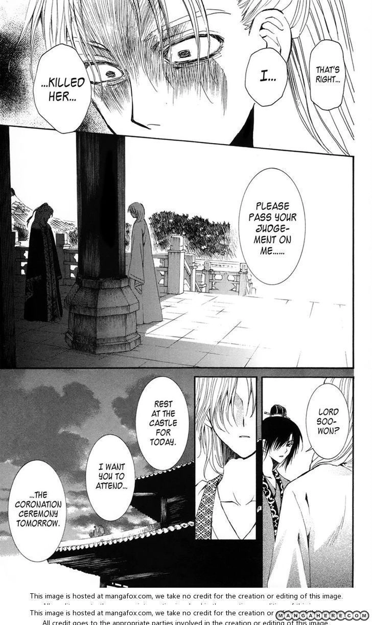Akatsuki Chapter 10 page 25 - 