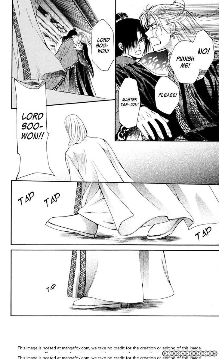 Akatsuki Chapter 10 page 26 - 