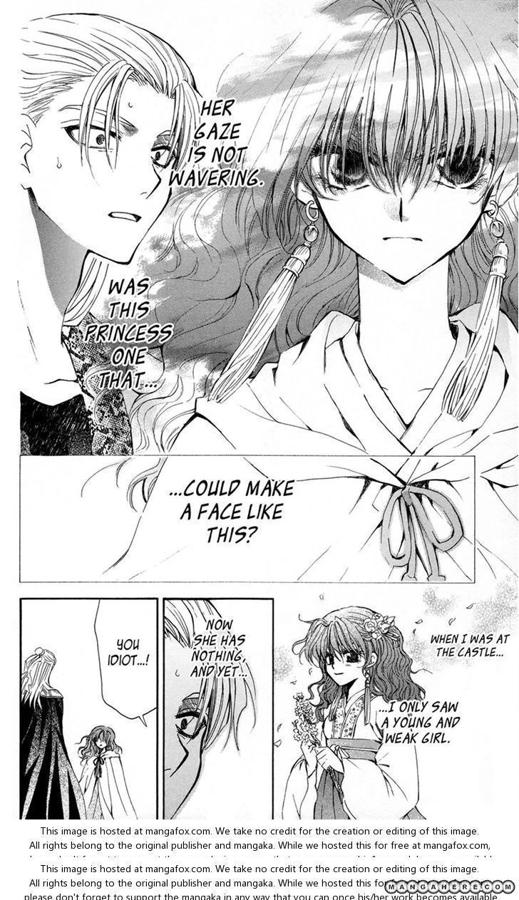Akatsuki Chapter 10 page 5 - 