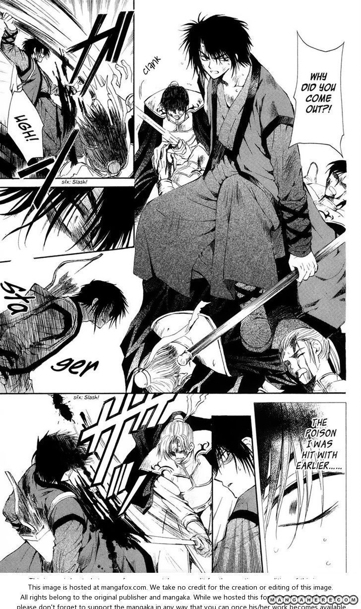 Akatsuki Chapter 10 page 6 - 