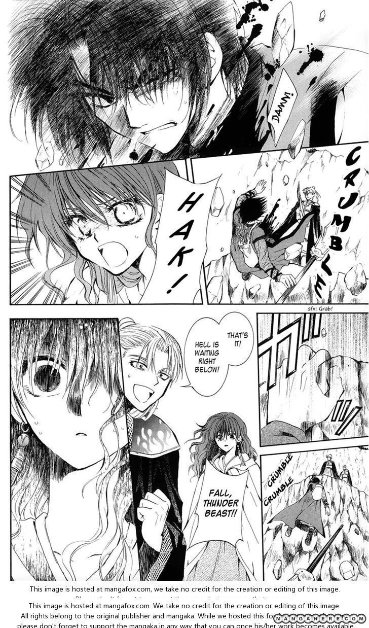 Akatsuki Chapter 10 page 7 - 