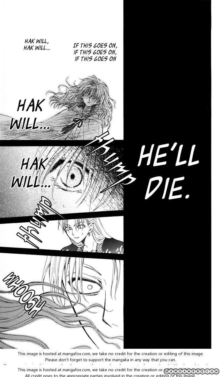 Akatsuki Chapter 10 page 8 - 