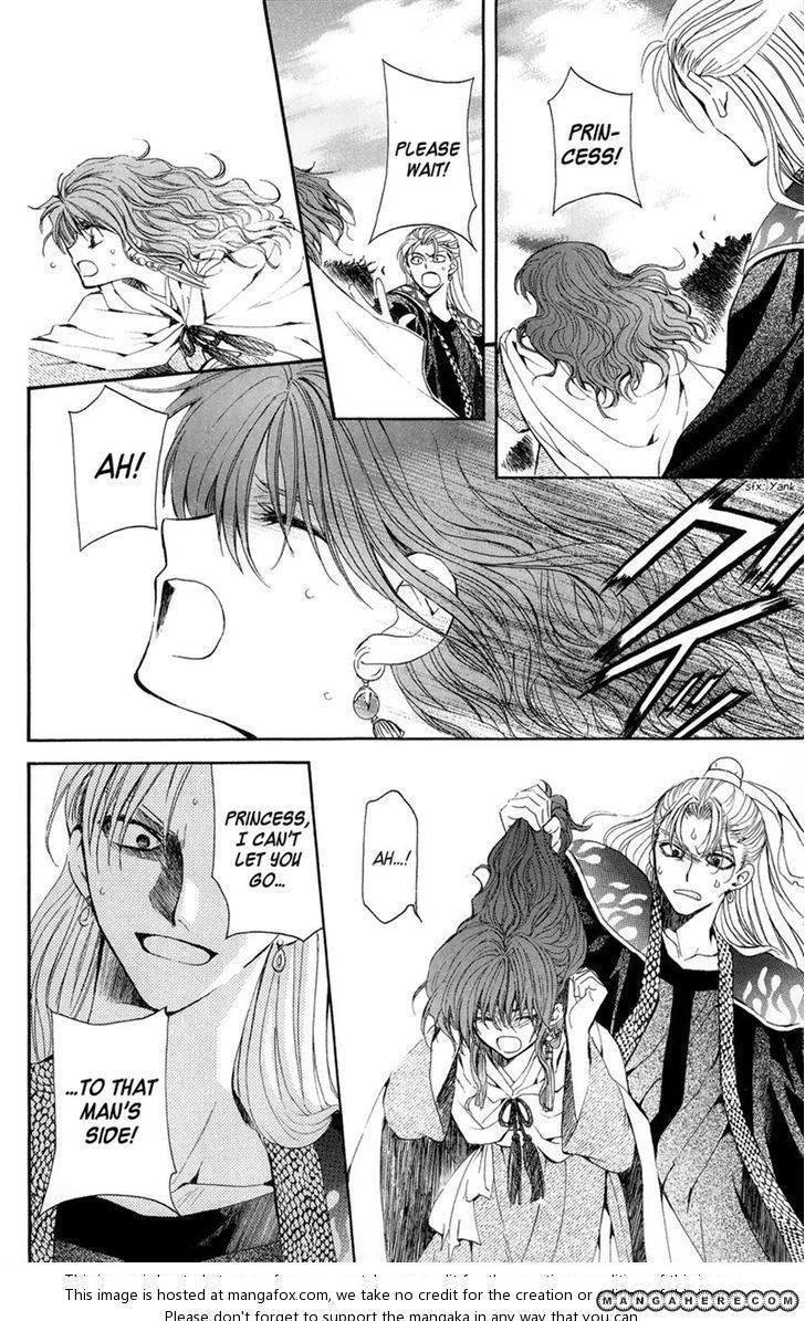 Akatsuki Chapter 10 page 9 - 