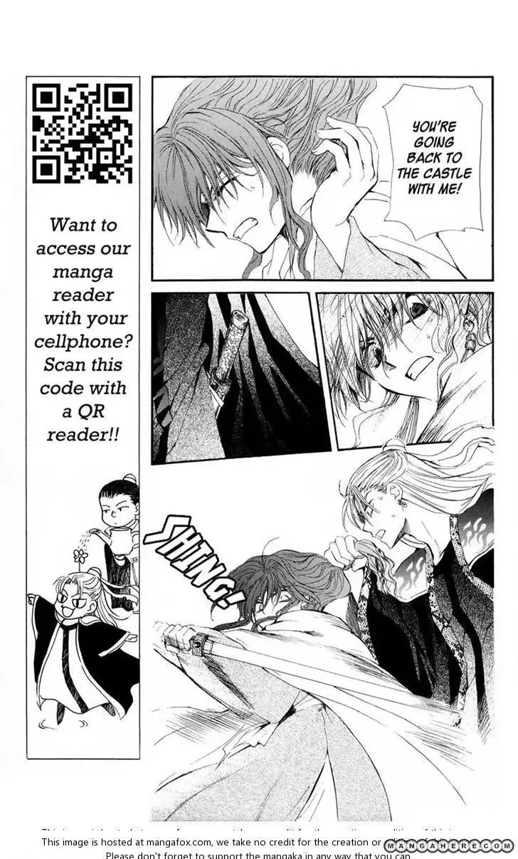 Akatsuki Chapter 10 page 10 - 