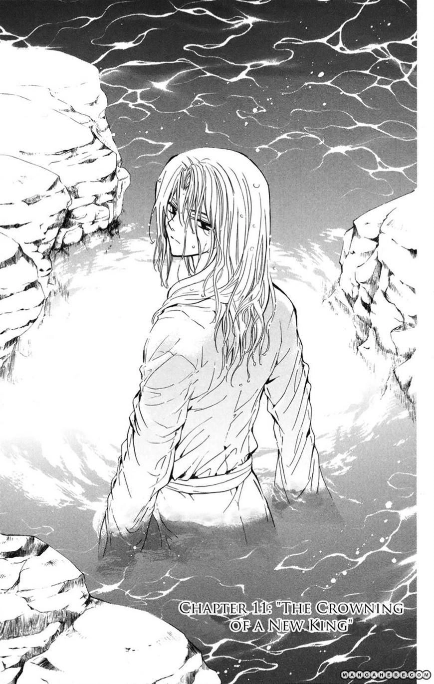Akatsuki Chapter 11 page 1 - 