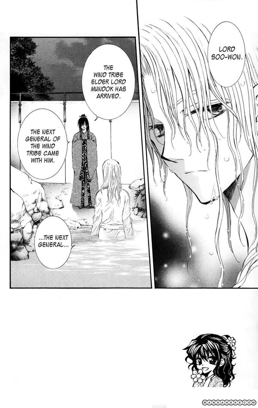 Akatsuki Chapter 11 page 2 - 
