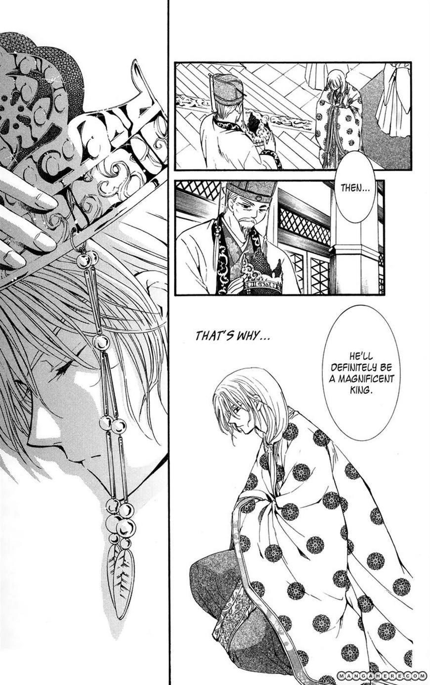 Akatsuki Chapter 11 page 12 - 